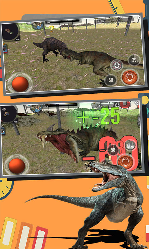 恐龙进化作战