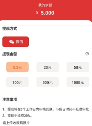 华为勇士机器人3D大礼包怎么用,大礼包怎么获得