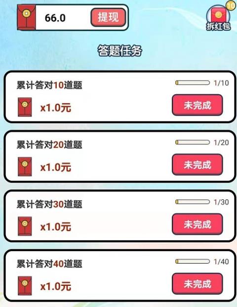 神话大战首冲折扣多少,手游折扣平台下载安装