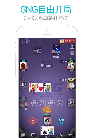 微扑克官方有手机单机版嘛,免费单机手游下载