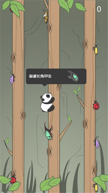 百度熊猫爬树充值折扣,安卓手游折扣平台下载