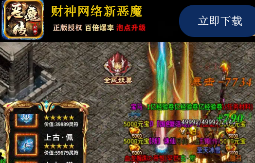 oppo萨伊纳新手礼包,礼包码在哪里领取