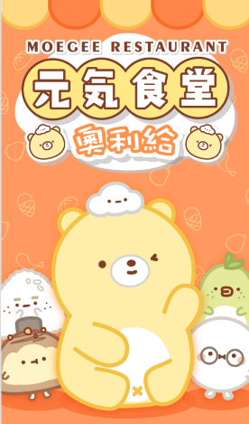 枪炮卷饼卡车苹果手游充值,苹果平台折扣最低多少