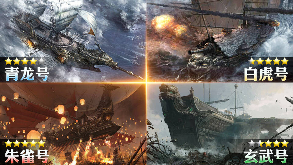 航海纪之战争航路