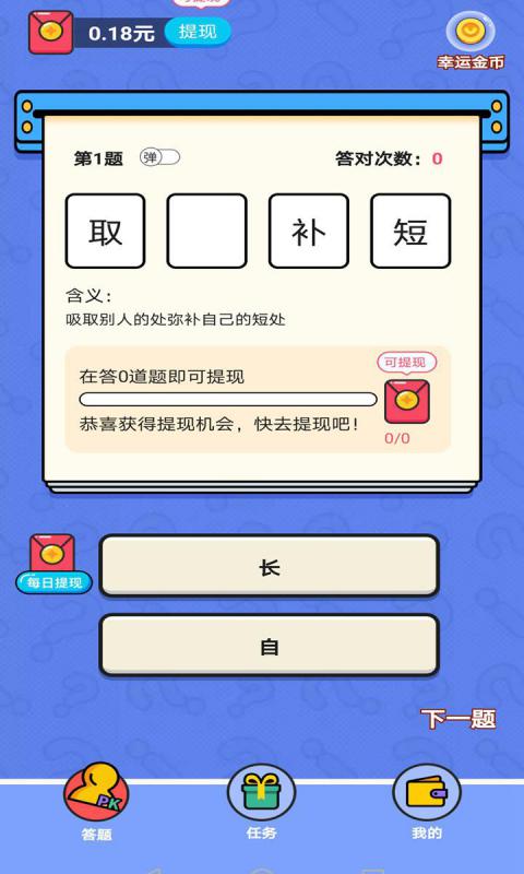 神气苹果服下不了,苹果版有什么平台