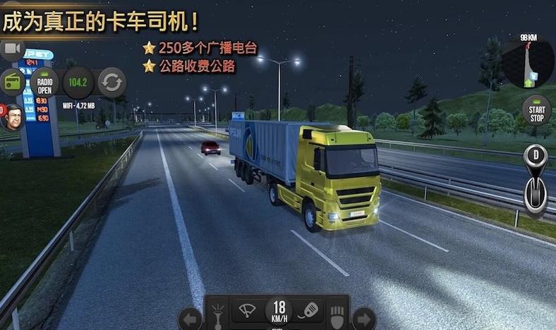 模拟卡车游戏