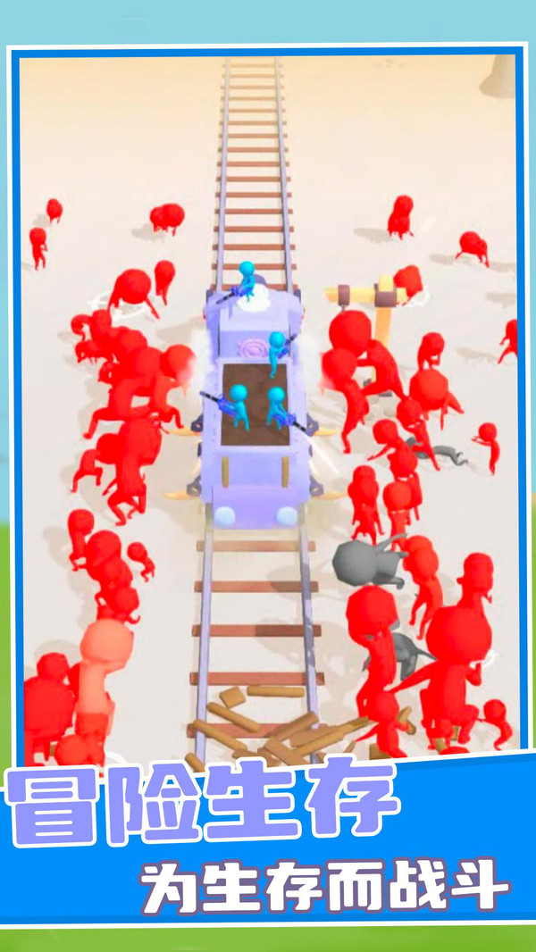网页游戏僵尸列车小游戏折扣版私服,最新外挂免费版