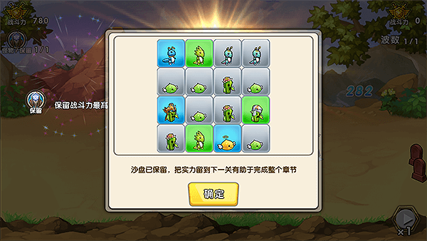 天天刀塔金币外挂,手游挂机软件哪个好一点