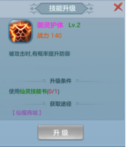斩神:迈向传说首充礼包领取,首充礼包怎么领取