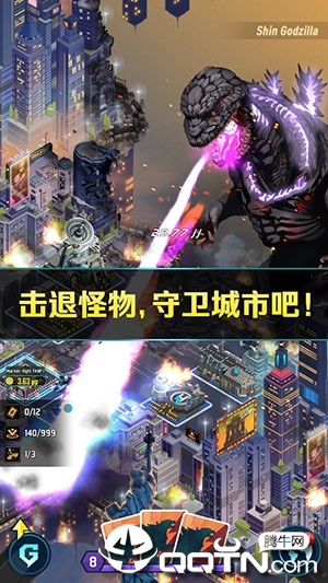 网页游戏Godzilla DF(哥斯拉防御力量)私服,最新外挂免费版
