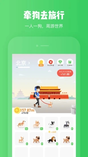 旅行世界app首充号ios,手游折扣充值平台苹果版
