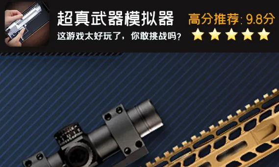 oppo生化危机复仇新手礼包,礼包码在哪里领取