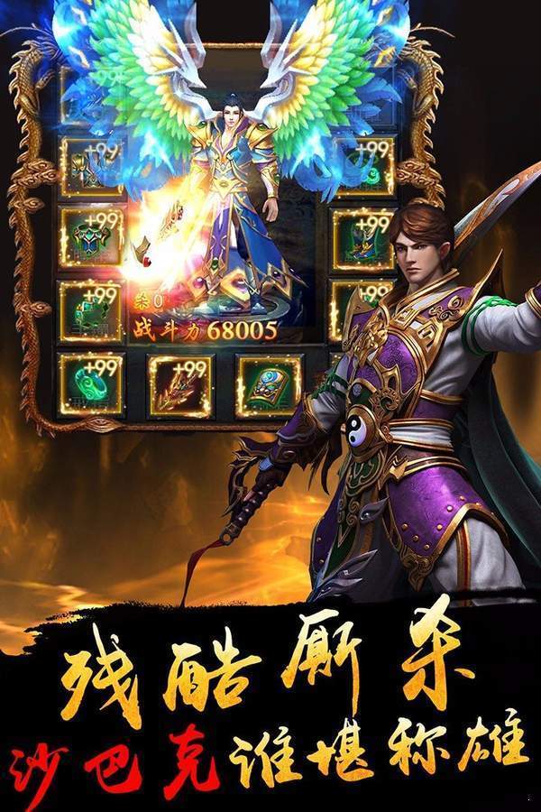 百度精英部队折扣号,哪个充值活动划算