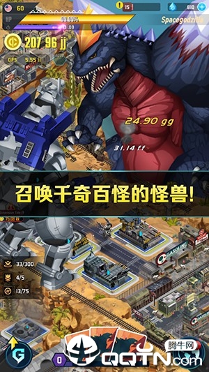 Godzilla DF(哥斯拉防御力量)辅助手机版,助手安卓怎么下载