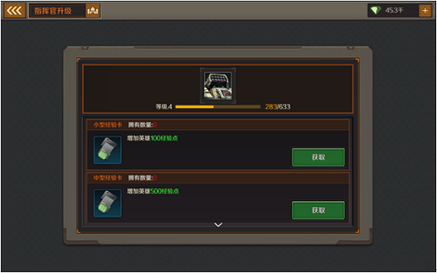 僵尸堡垒射击页游有折扣吗现在,页游折扣怎么领