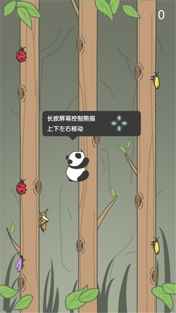 熊猫爬树首充奖励,首充有翻倍吗