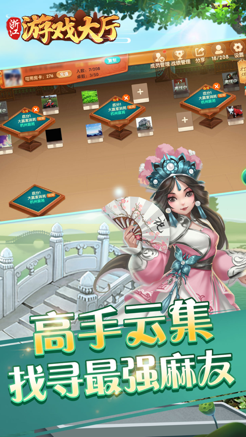浙江游戏大厅版充值版游戏下载教程,手机版下载安装