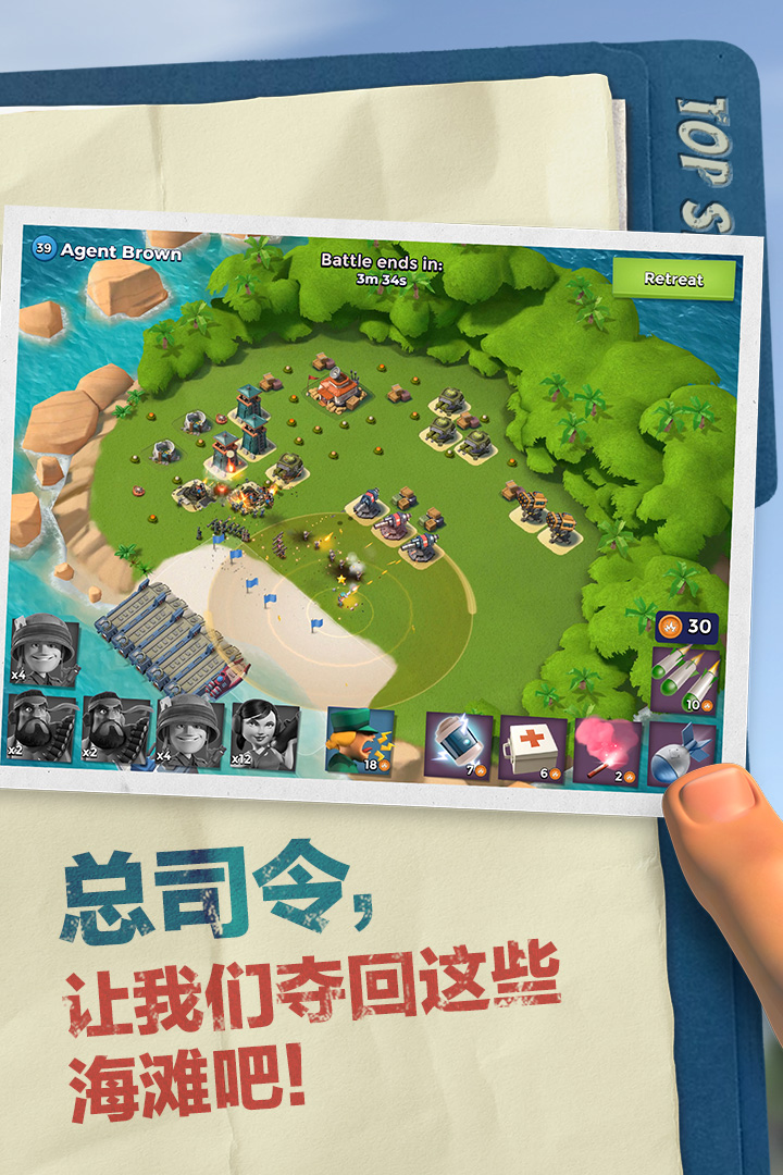 海岛奇兵官方游戏下载教程,手机版下载安装
