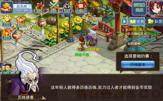 枪战动作首充号最低折扣,首充低折扣怎么办