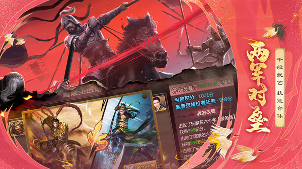 胡莱三国2手游游戏下载教程,手机版下载安装