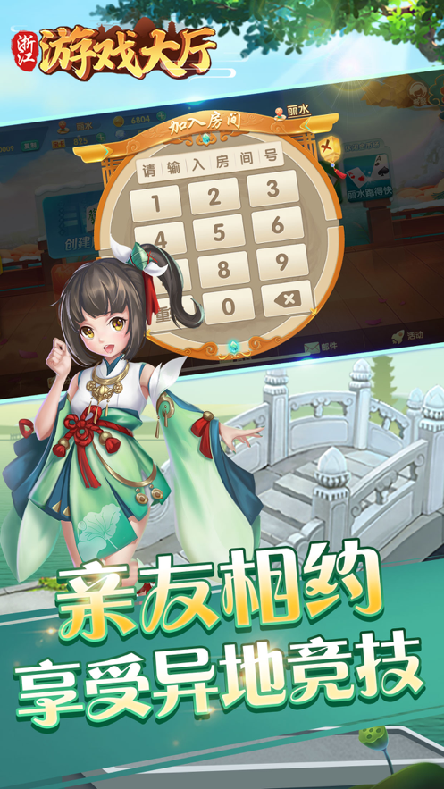 浙江游戏大厅版充值版有手机单机版嘛,免费单机手游下载