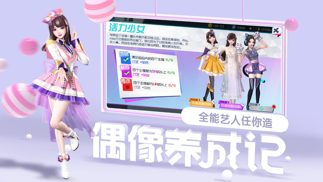 实时战争策略游戏手游推荐2024
