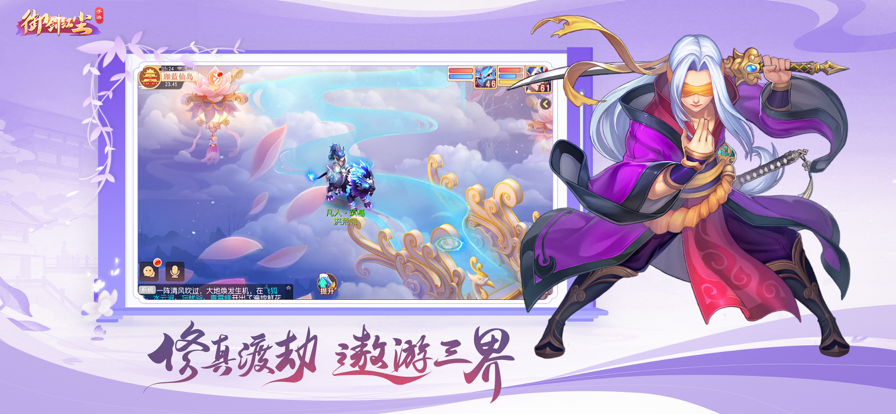 火爆好玩的手游排行榜2025前20名
