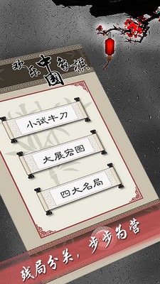 最火的回合制手游排行2025前十名