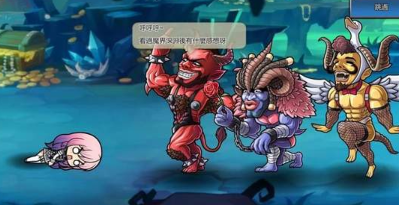 大闹地下城