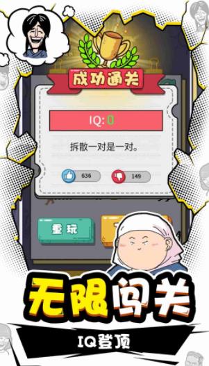 总裁脑子有洞折扣版