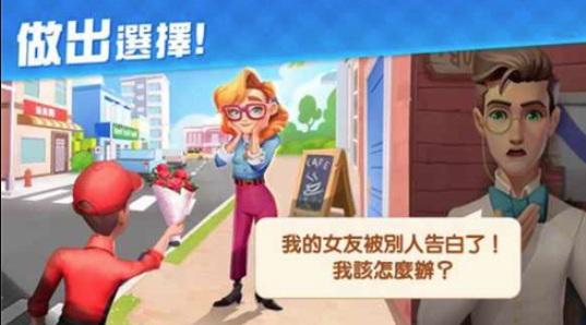 贝拉的甜蜜庄园