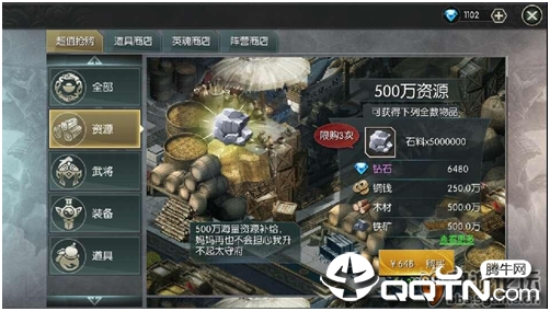 王者纷争