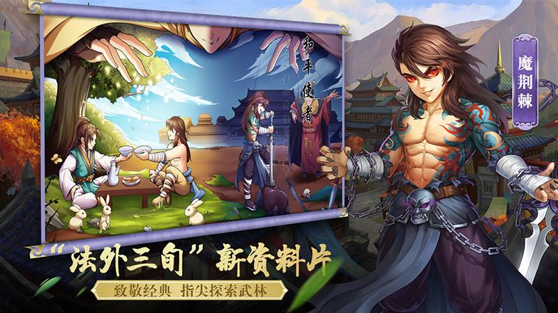 ios3d手游排行榜前十名2025