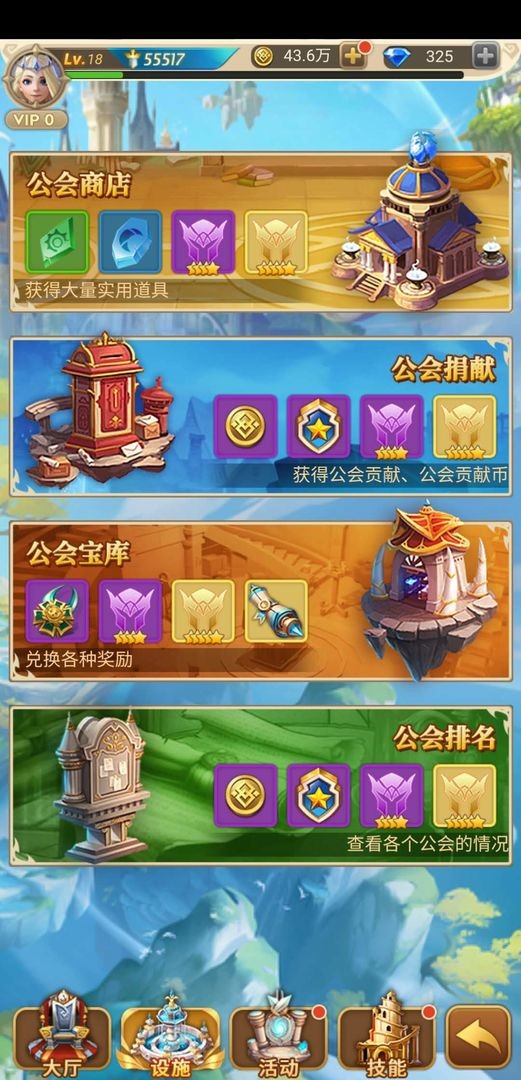体育手游大型游戏推荐2024