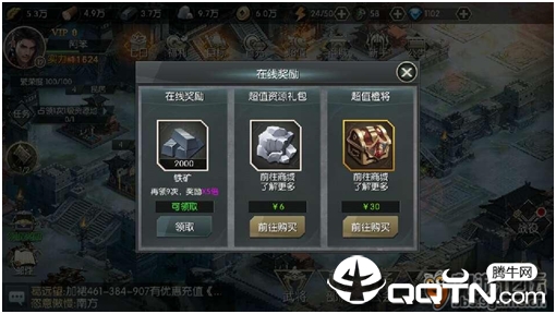 王者纷争