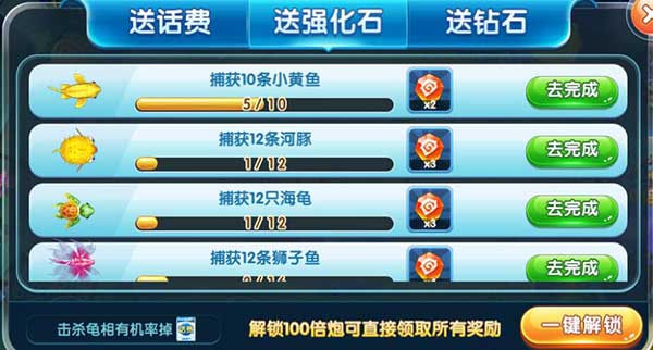捕鱼海岛