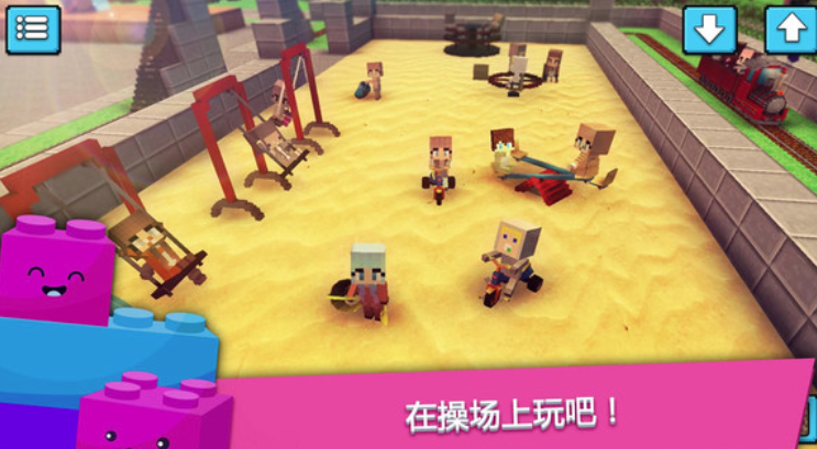宝贝世界创造与建设游戏
