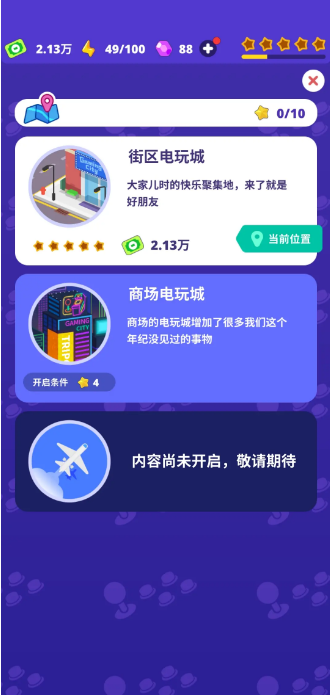 最火的的仙侠手游排行榜2025前20名
