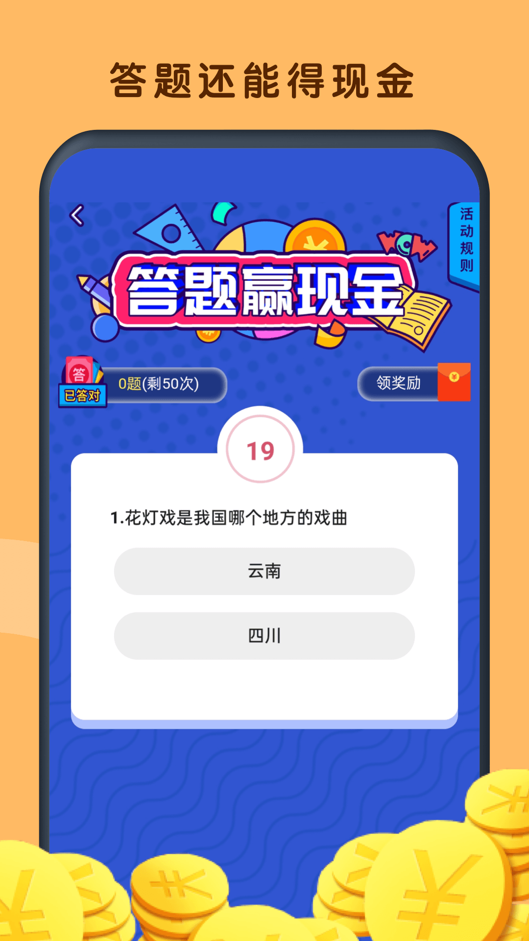 鲨鱼赚钱极速版app