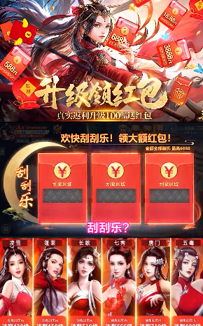 全球二次元手游排行榜2025前20名