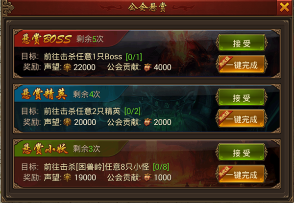 屠龙破晓