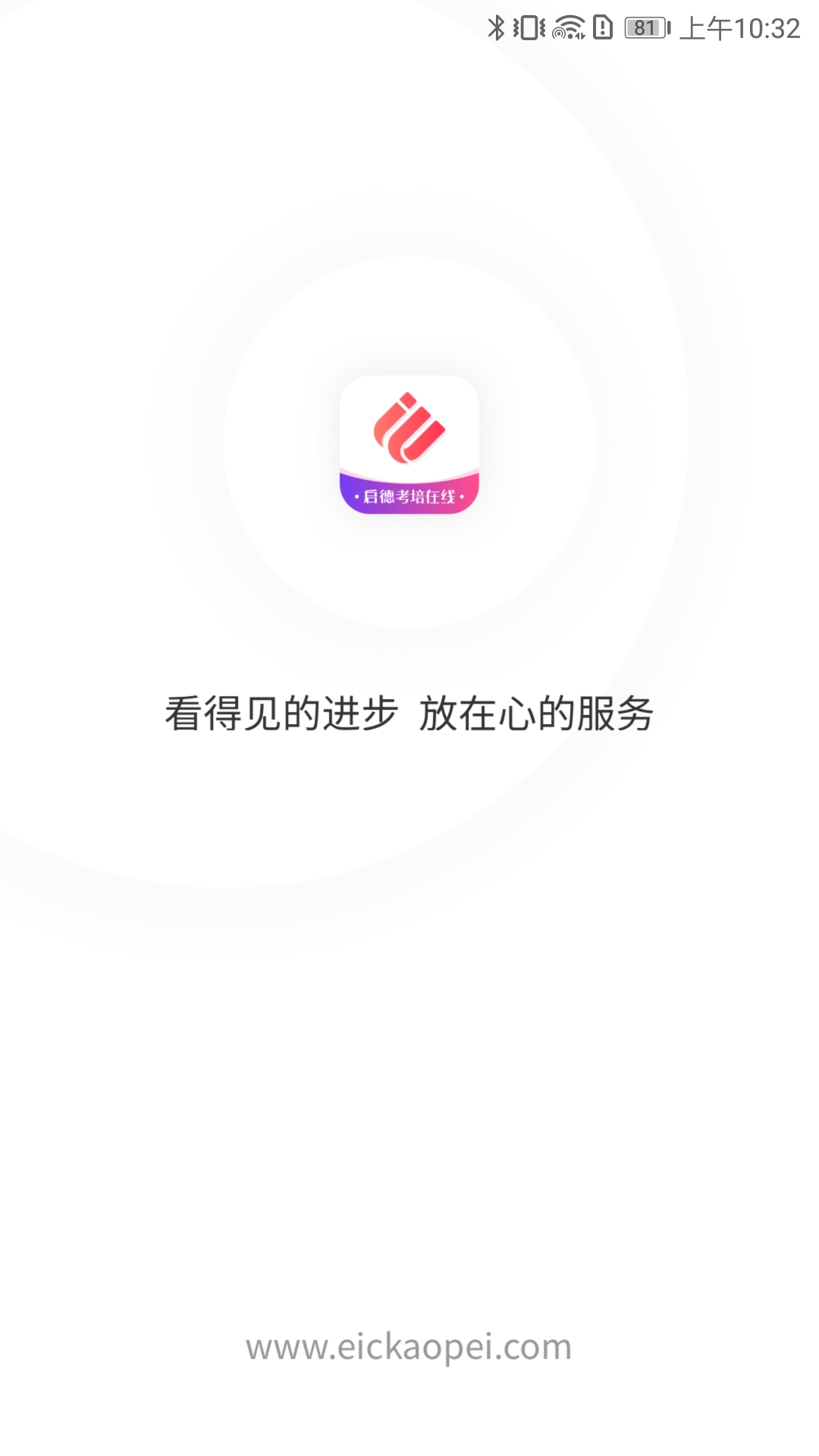 以前的浪漫修仙回合制手游