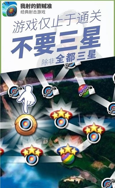 安卓养成类手游排行榜2025前20名