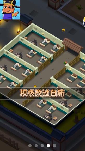 判案我贼溜