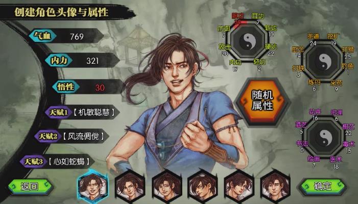 超次元大冒险手游推荐2025