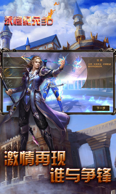 有没有魔幻陀螺手游排行榜2024推荐