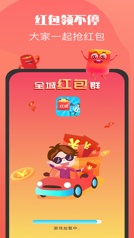不能错过的战争手游排行榜推荐2024