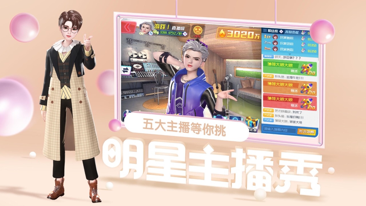 王牌星计划首充礼包哪里领,首充礼包怎么领