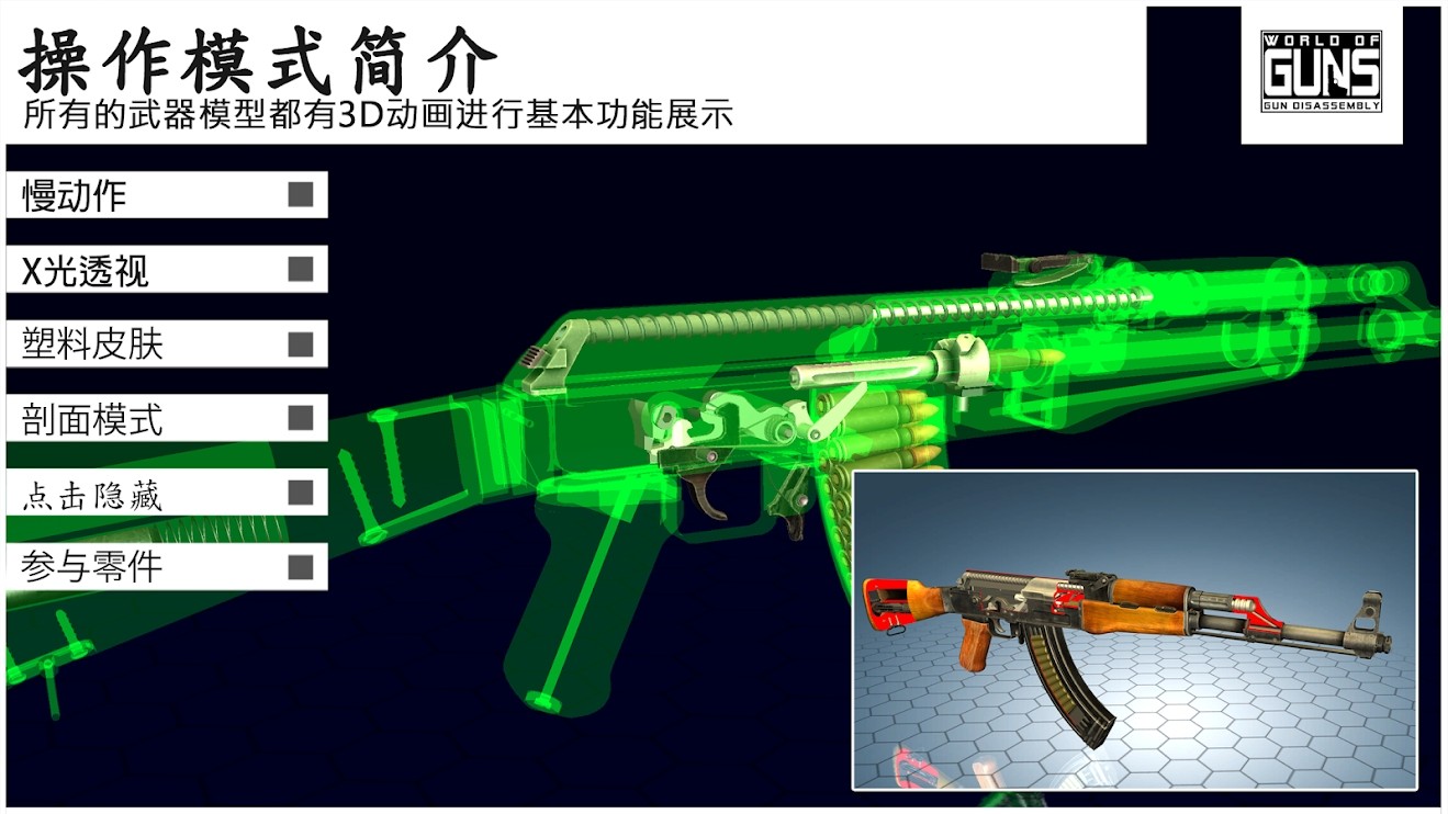 3D高清魔幻手游2024推荐