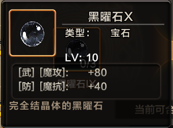 魔力宝贝手机版